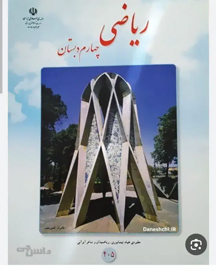 تدریس خصوصی|خدمات آموزشی|کاشان, فاز ۲ ناجی آباد|دیوار