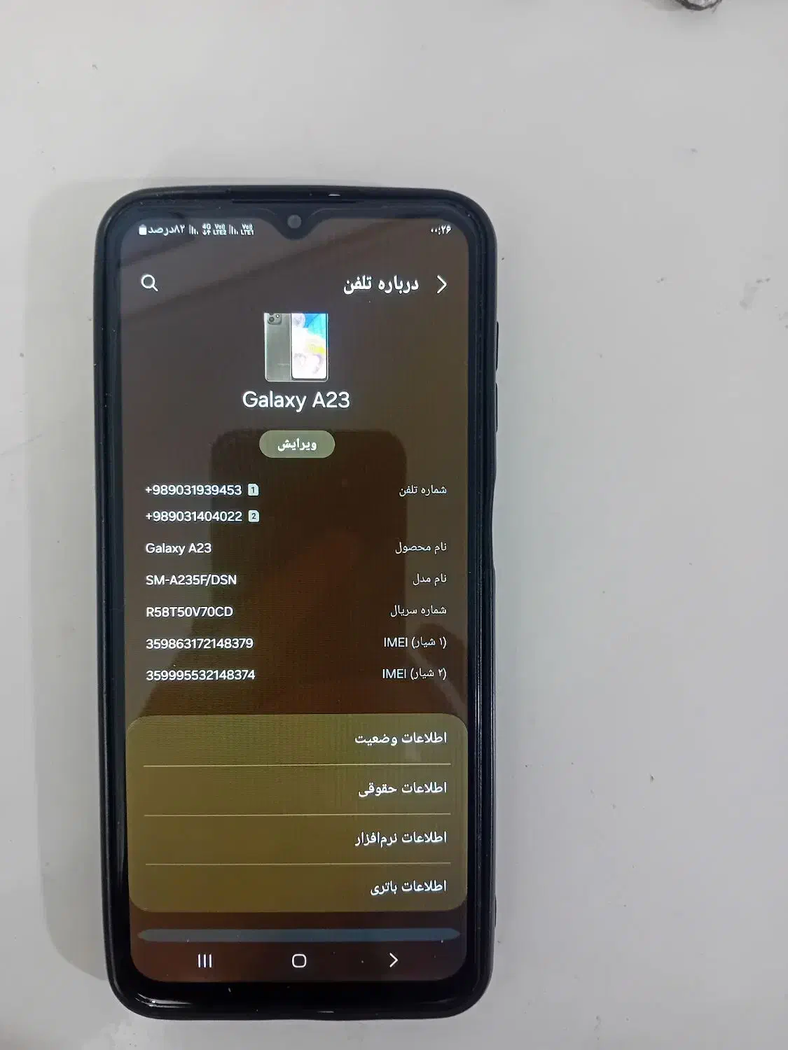 سامسونگ a 23|موبایل|ملارد, |دیوار