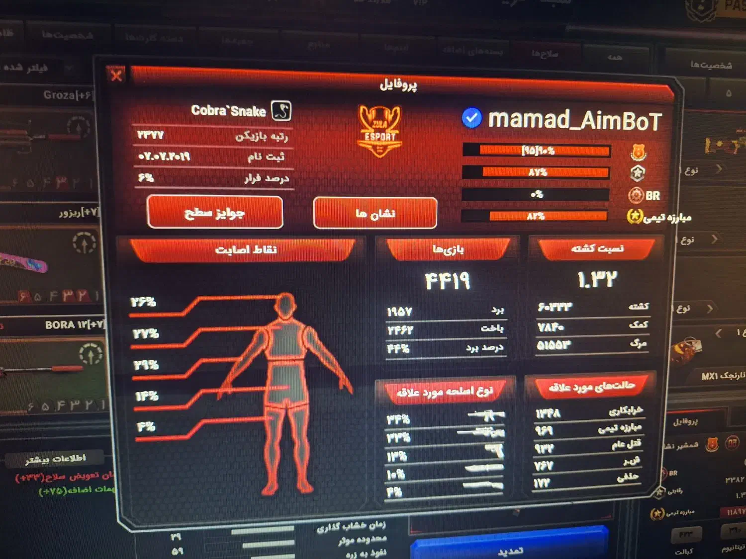 اکانت زولا فول داعمی مسابقاتی قدیمی|کنسول، بازی ویدئویی و آنلاین|ارطه, |دیوار