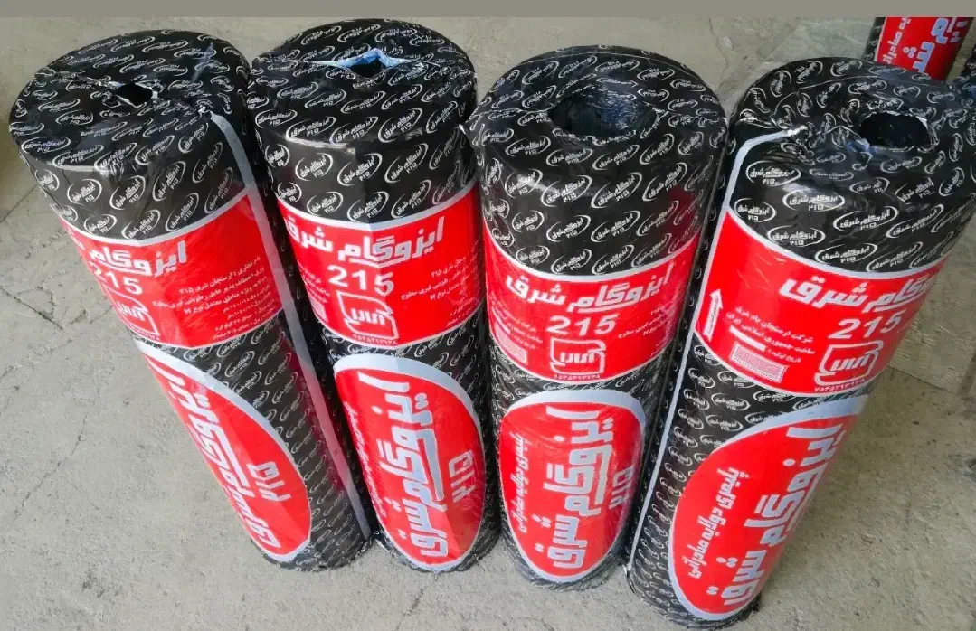 ایزوگام شرق و پشم شیشه،مستقیم از کارخانه خرید کنید|مصالح و تجهیزات ساختمان|ارسنجان, |دیوار