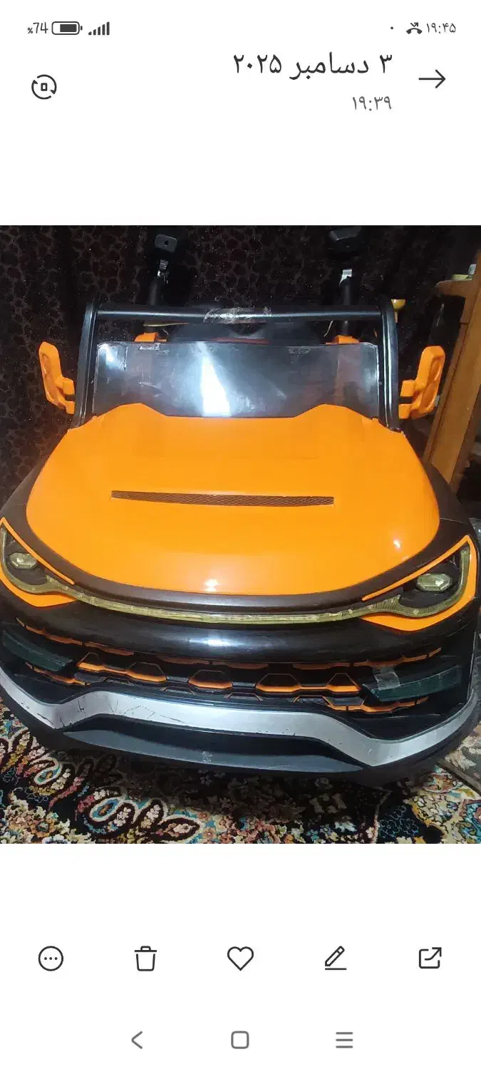 ماشین شارژی و کنترلی فلشخور بلوتوث دار|اسباب‌‌بازی|کاشمر, |دیوار