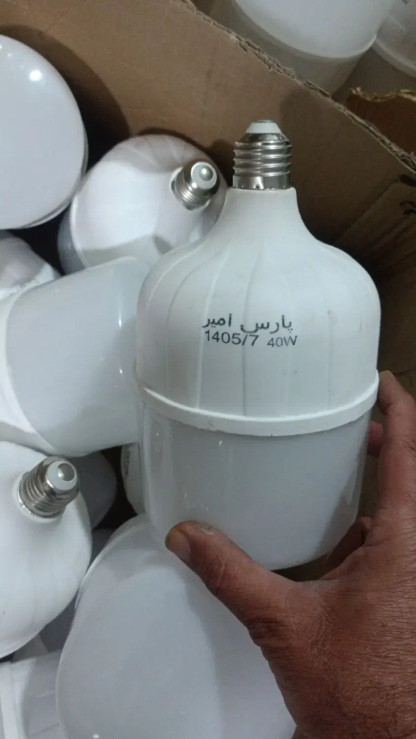 لامپ کم مصرف|لامپ و چراغ|اشتهارد, |دیوار