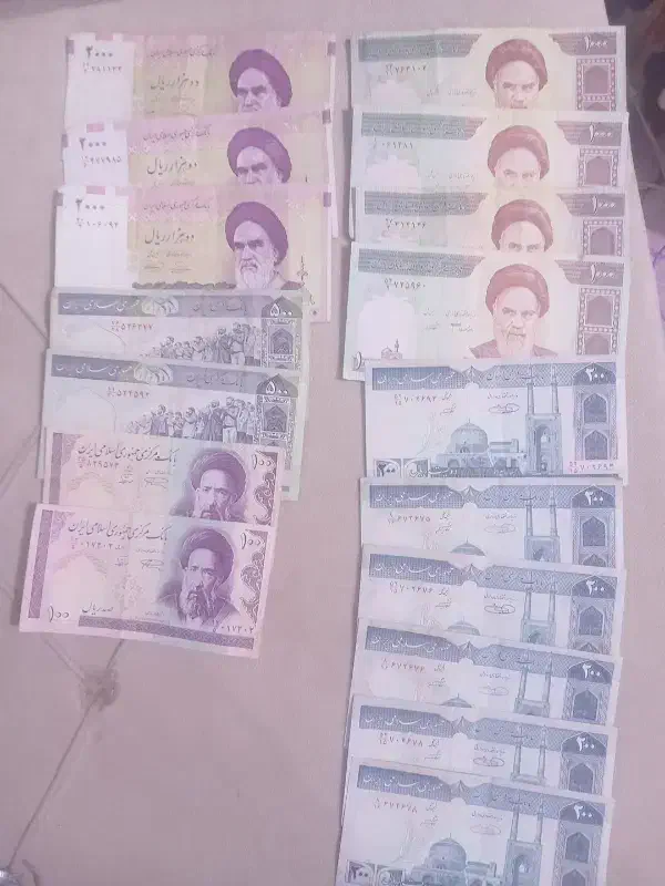 اسکناس قدیمی|کلکسیون سکه، تمبر، اسکناس|کرمانشاه, |دیوار