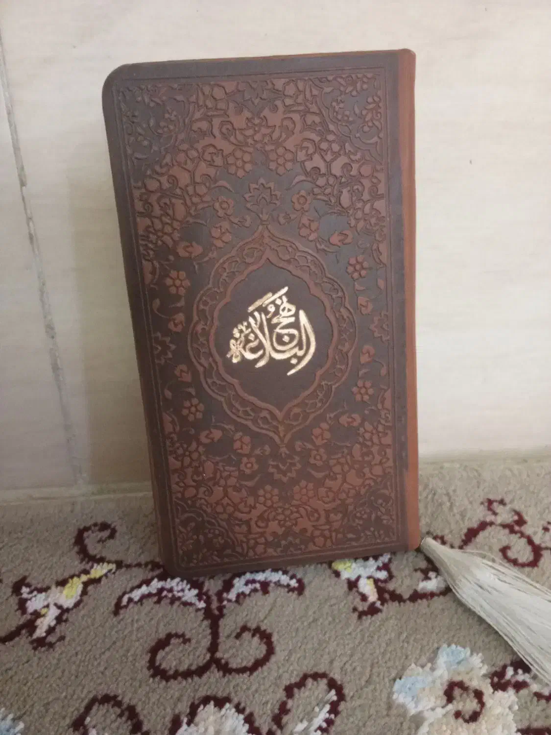 نهج البلاغه|کتاب و مجله مذهبی|قم, ولیعصر|دیوار