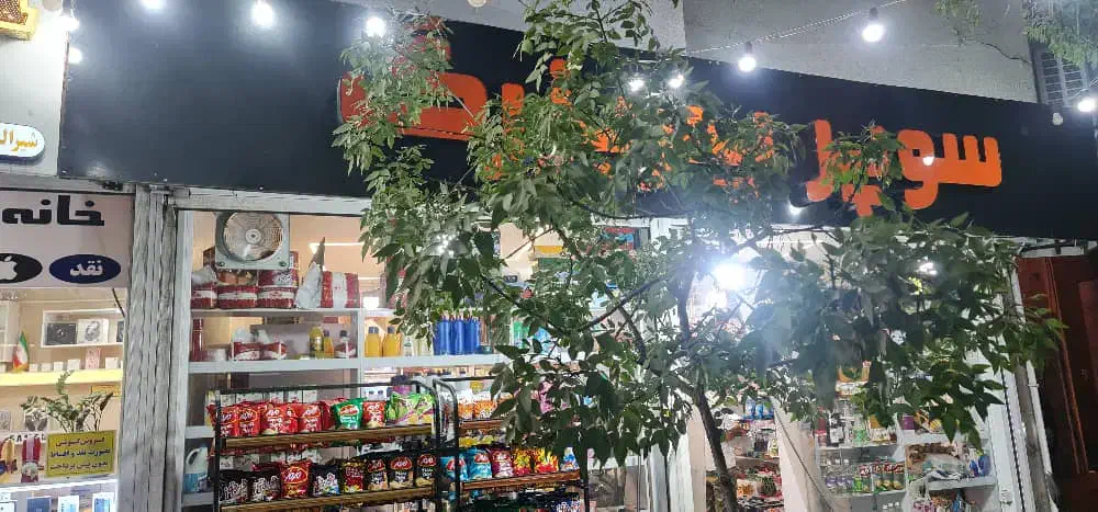 مغازه ۲ دهنه با طول ۶ متر|اجارهٔ مغازه و غرفه|شیراز, فخرآباد (دروازه کازرون)|دیوار