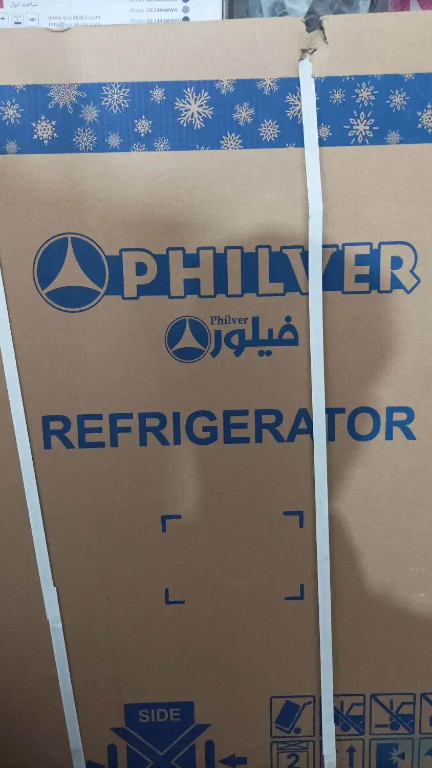 وسایل خانگی|یخچال و فریزر|کاکی, |دیوار