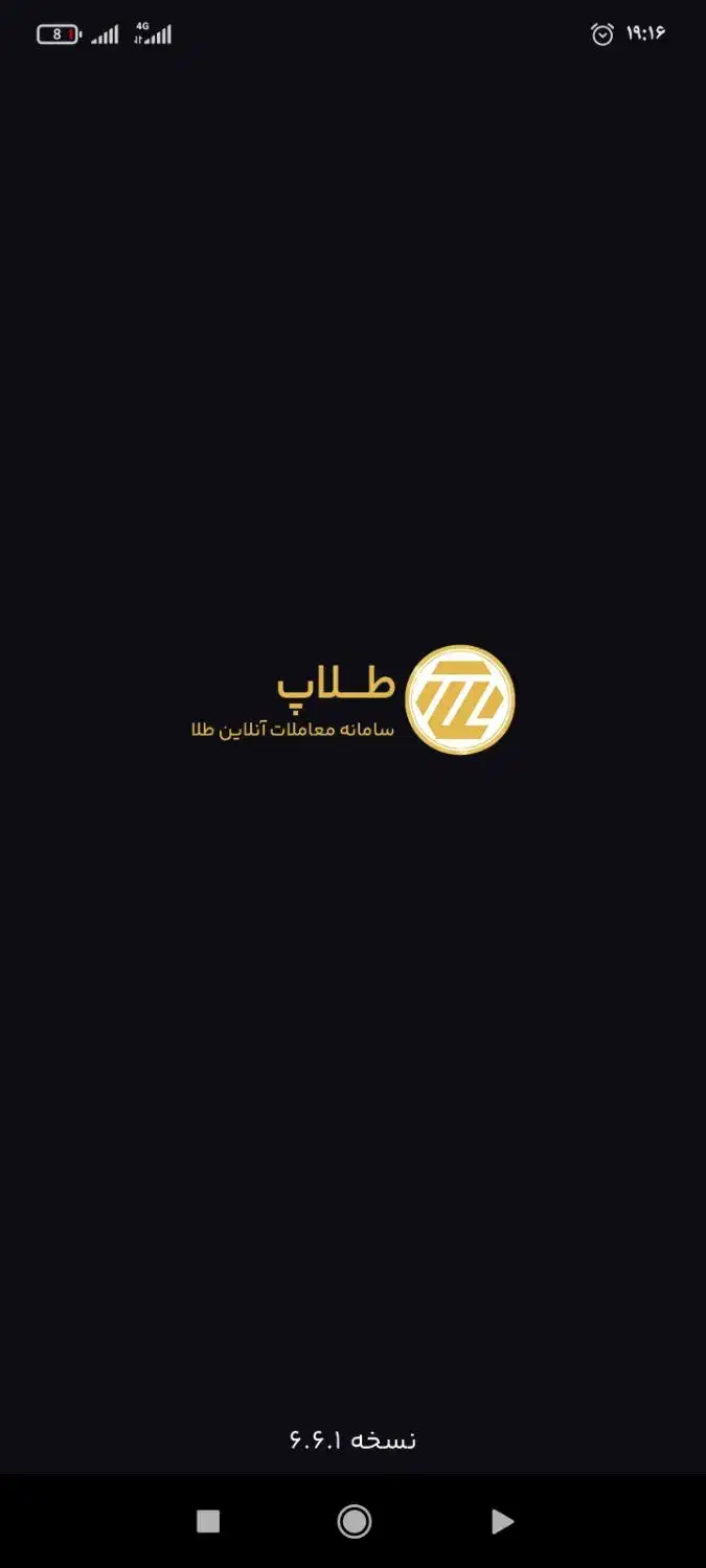 جایزه70هزاری طلاپ|کارت هدیه و تخفیف|سیستان, |دیوار