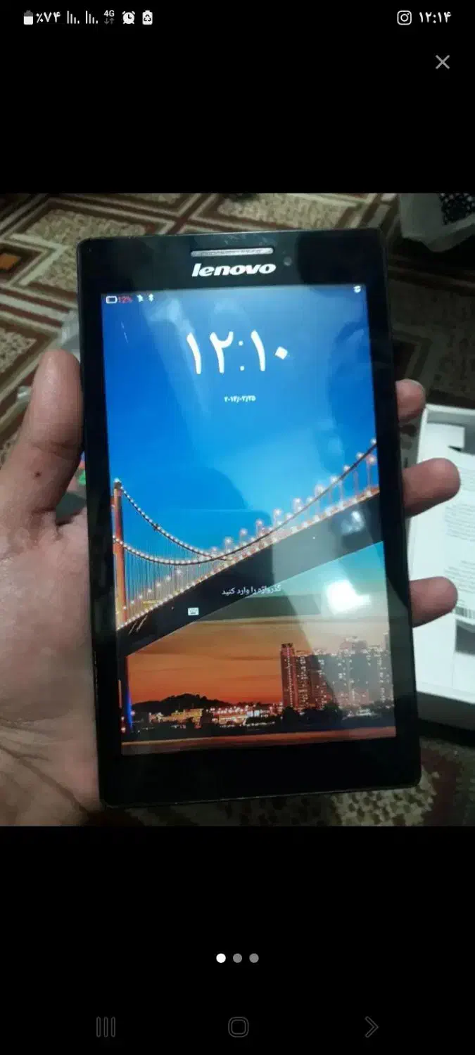 تبلت لنوو|تبلت|اندیشه, اندیشه فاز ۱|دیوار