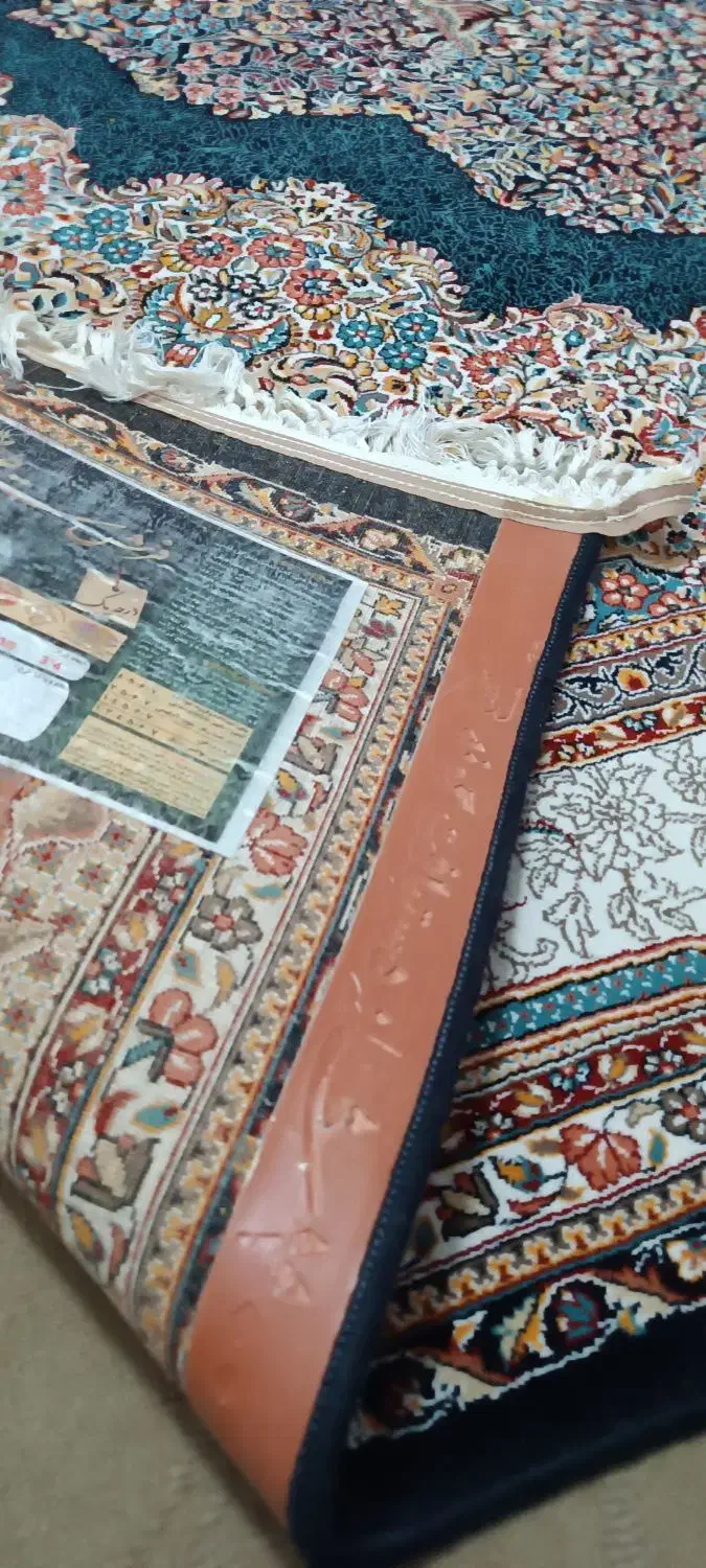 فرش|فرش|رشت, دخانیات|دیوار