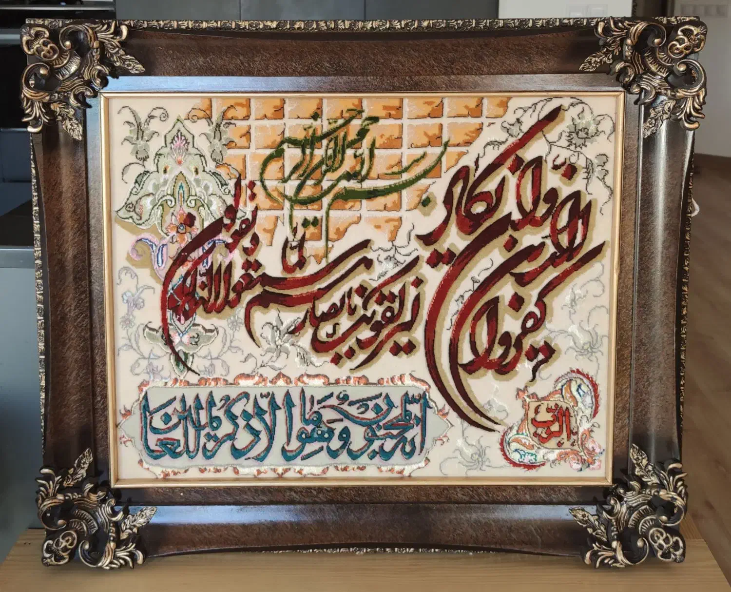 قاب فرش ابریشم|تابلو فرش|شیراز, دکتر حسابی|دیوار