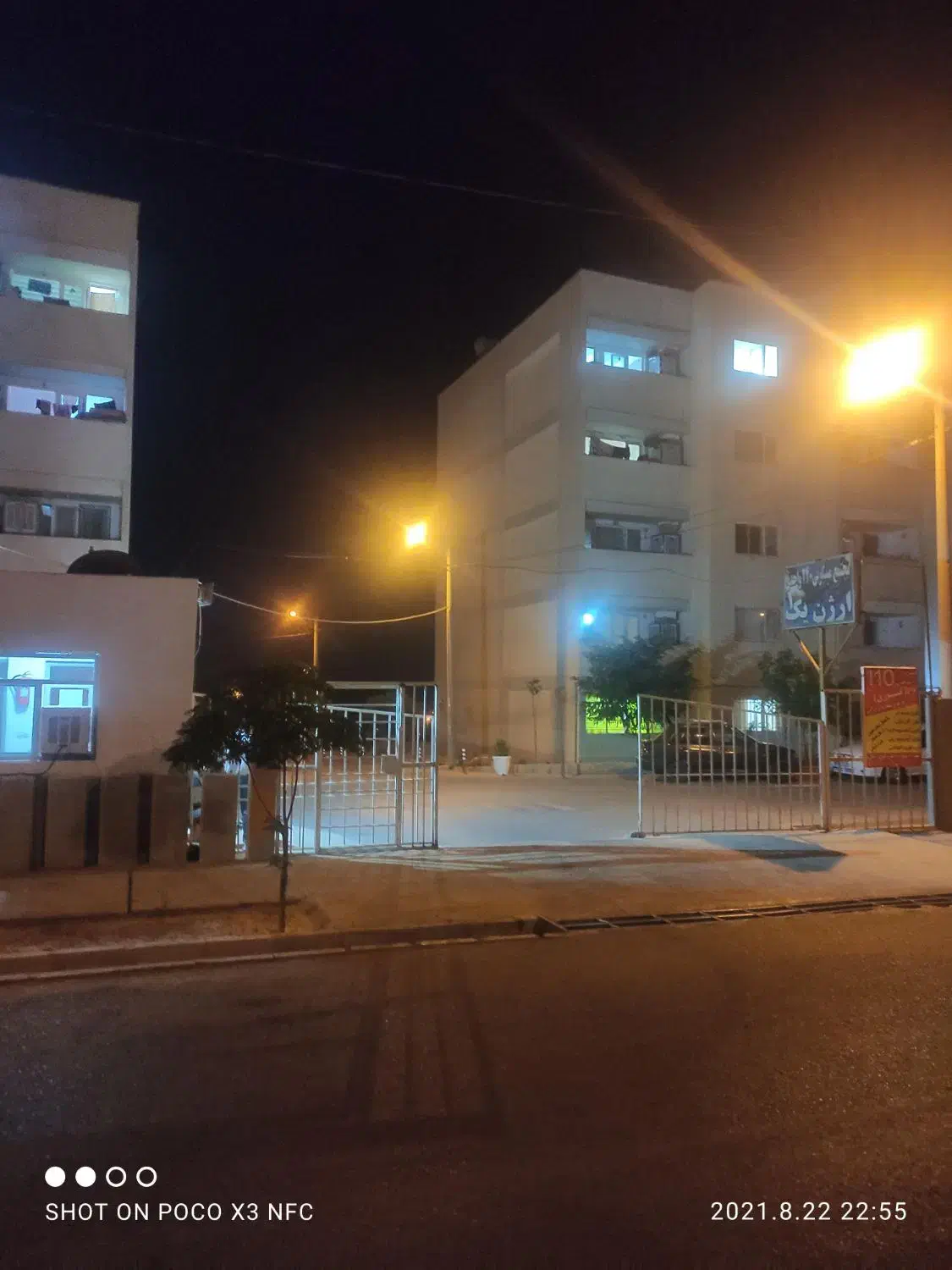 فروش مسکن مهر ارژن فاز یک صدرا|فروش آپارتمان|صدرا-فارس, فاز ۱|دیوار