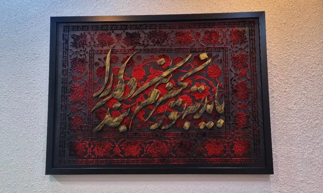 تابلو فرش مخملی سایز ۵۰×۷۰|تابلو فرش|بوشهر, |دیوار