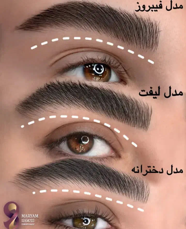 نیازمند مدل برای میکروبلیدینگ|خدمات آرایشگری و زیبایی|تهران, تهرانپارس جنوبی|دیوار