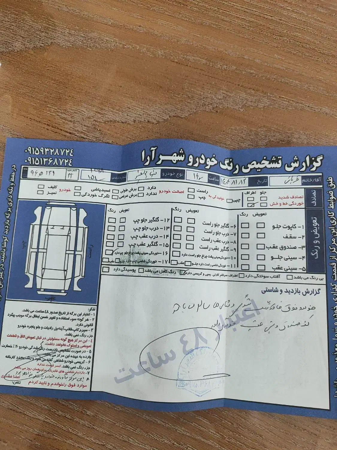 تیبا ۲ مدل ۹۸|خودرو سواری و وانت|خواف, |دیوار