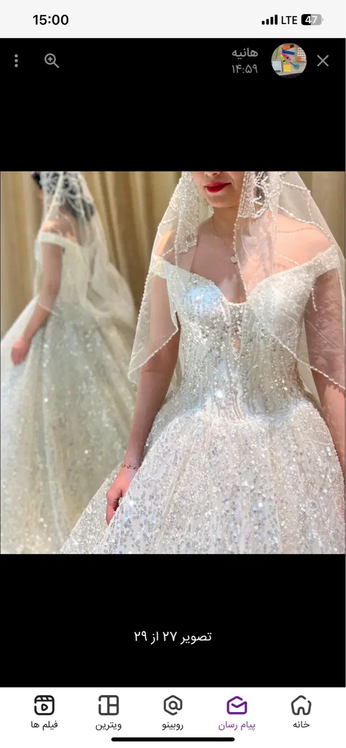 فروش عمده لباس عروس و نامزدی|لباس|بیرجند, |دیوار