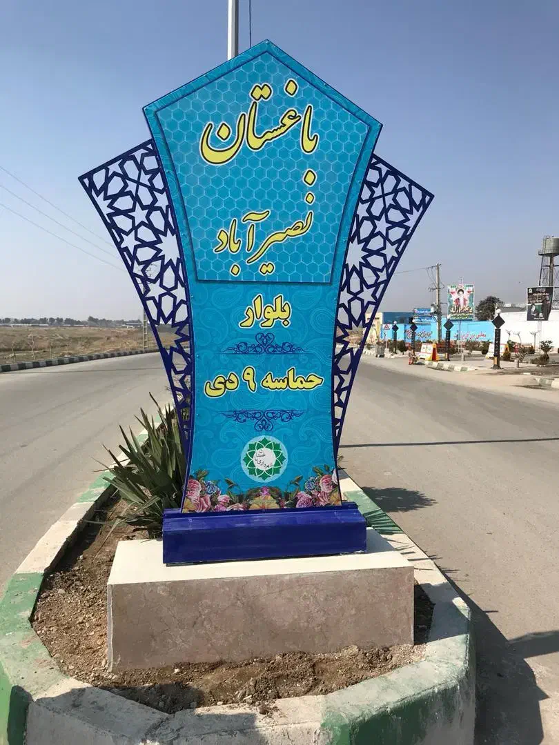 تابلو|تابلو، نقاشی، عکس|شیراز, شهرک گلستان|دیوار