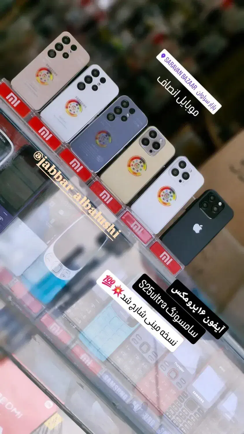 پخش عمده نوکیا|موبایل|سراوان, |دیوار