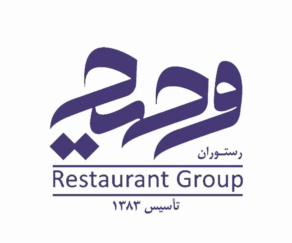 استخدام مدیر داخلی رستوران|استخدام خدمات فروشگاه و رستوران|رشت, بلوار گیلان|دیوار