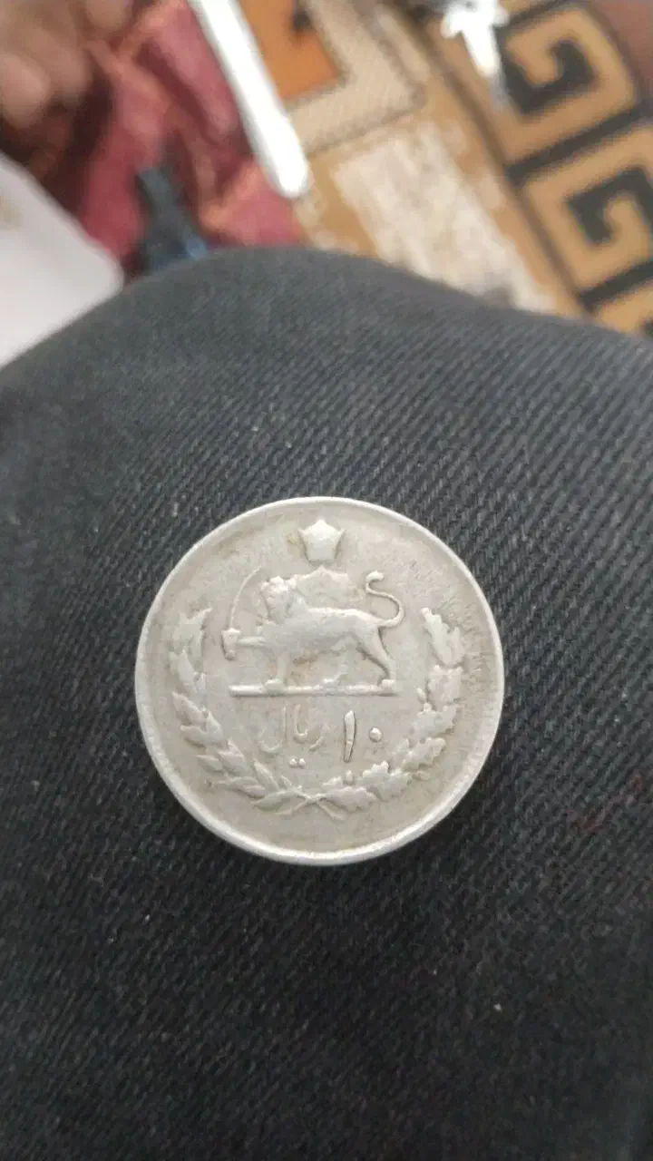 انواع سکه|کلکسیون سکه، تمبر، اسکناس|نیشابور, فیض آباد|دیوار