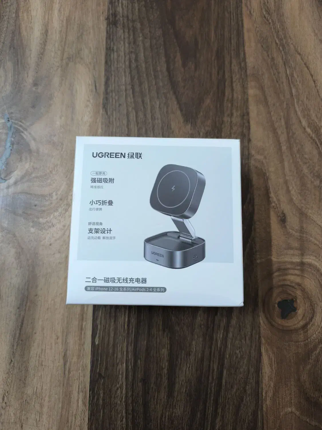 شارژر وایرلس UGREEN|لوازم جانبی موبایل و تبلت|کرج, کوی کارمندان جنوبی|دیوار