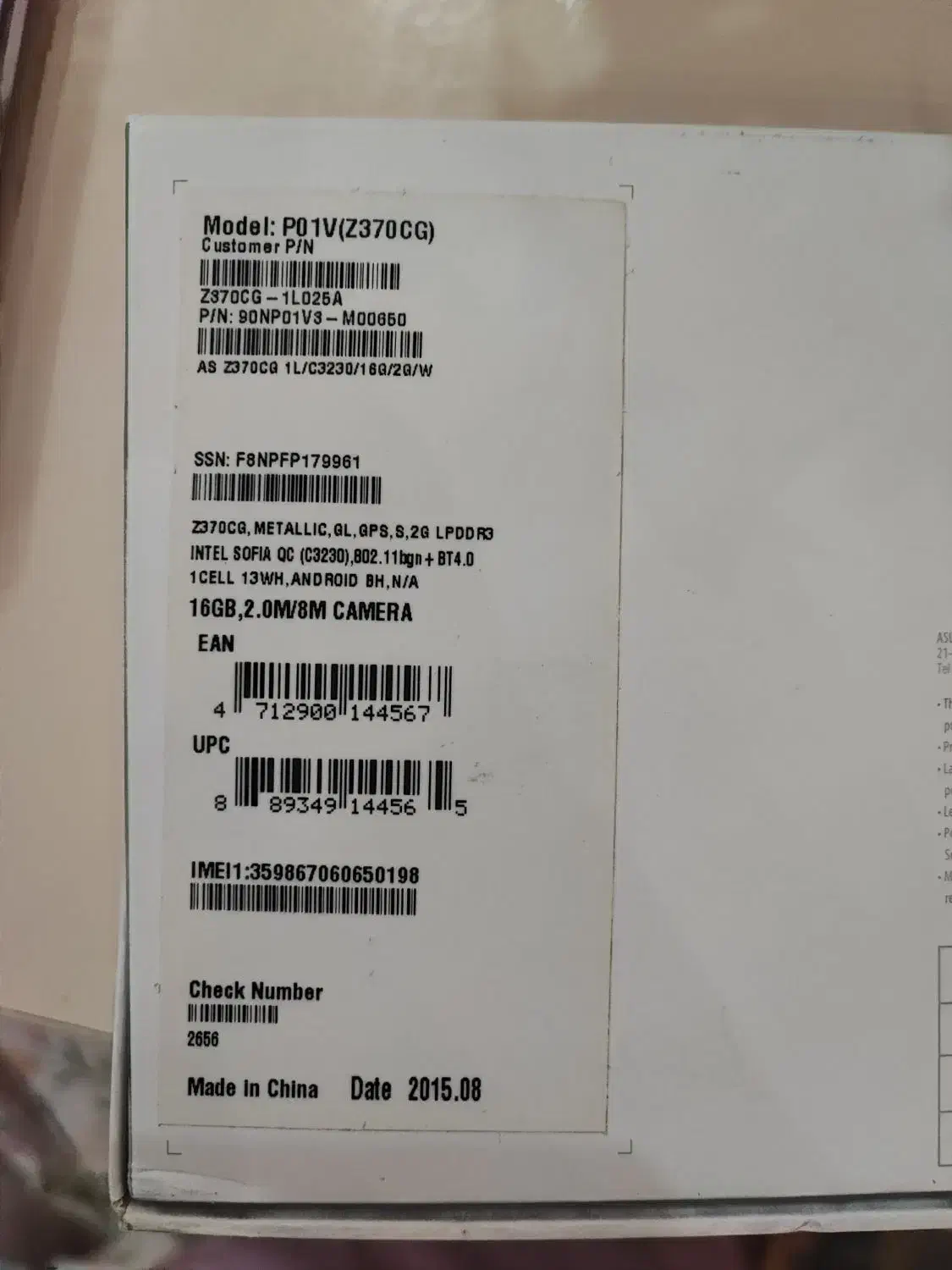 تبلت ایسوس Zen Pad 7|تبلت|پردیس, فاز ۱|دیوار