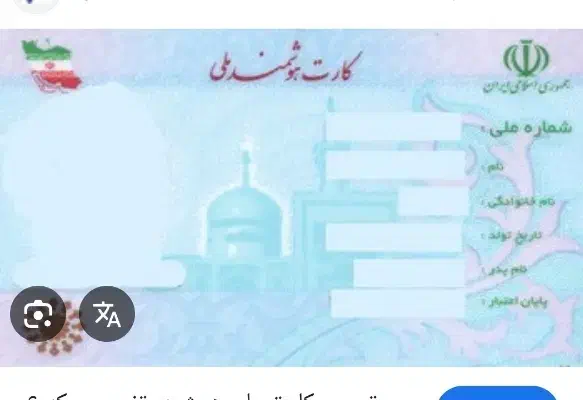 کیف پولی قهوه ای گم کردم|اشیا|شاهین‌شهر, فردوسی|دیوار