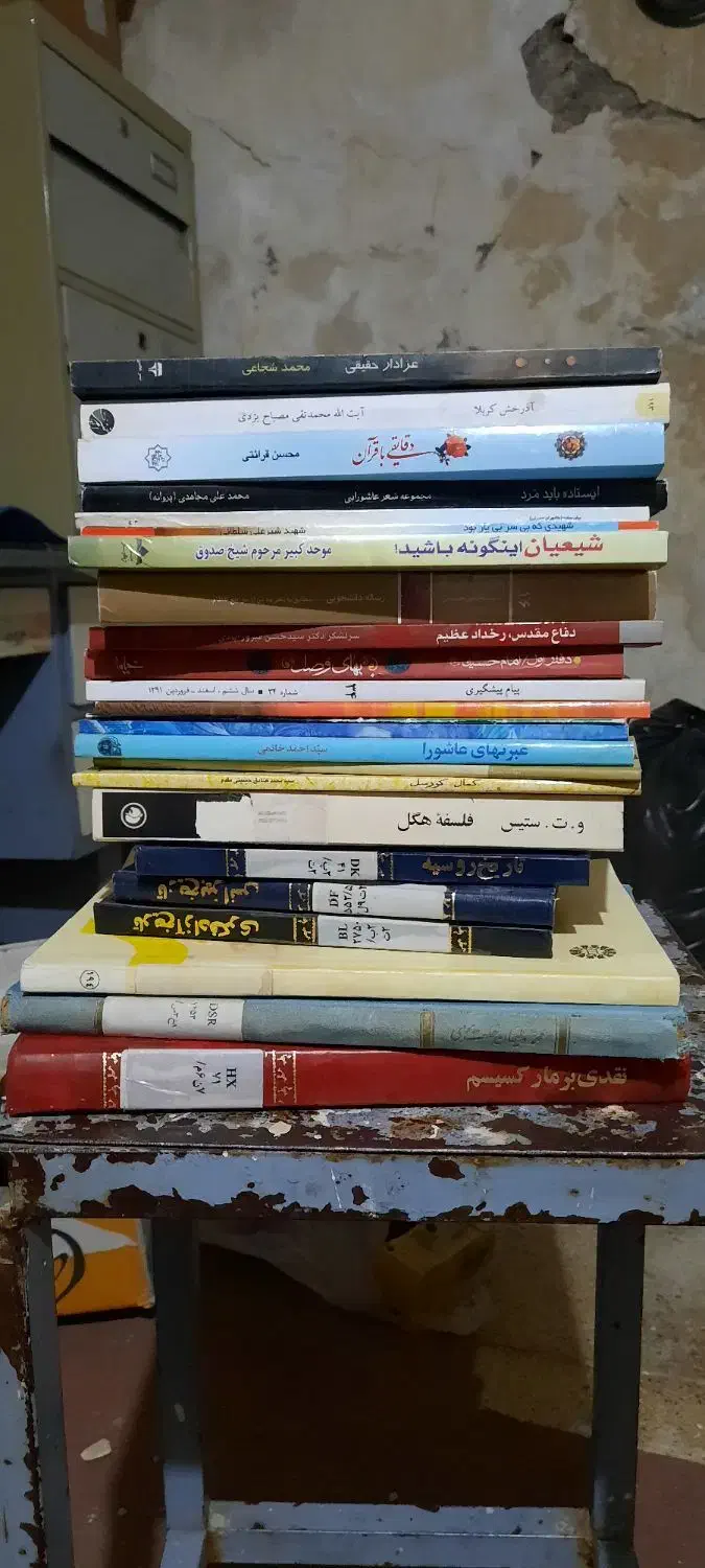 کتاب فروشی|کتاب و مجله تاریخی|قم, آذر (نکویی)|دیوار