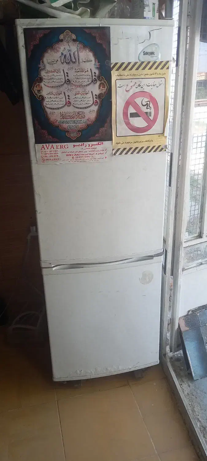 یخچال ...|یخچال و فریزر|رامیان, |دیوار