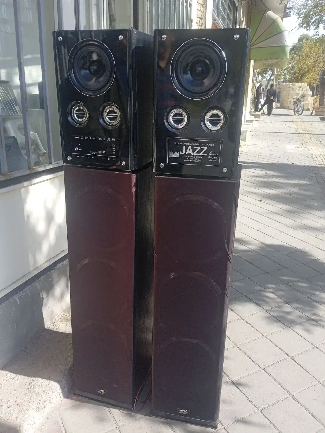 باند چهارتایی خیلی قوی|سیستم صوتی خانگی|هریس, |دیوار