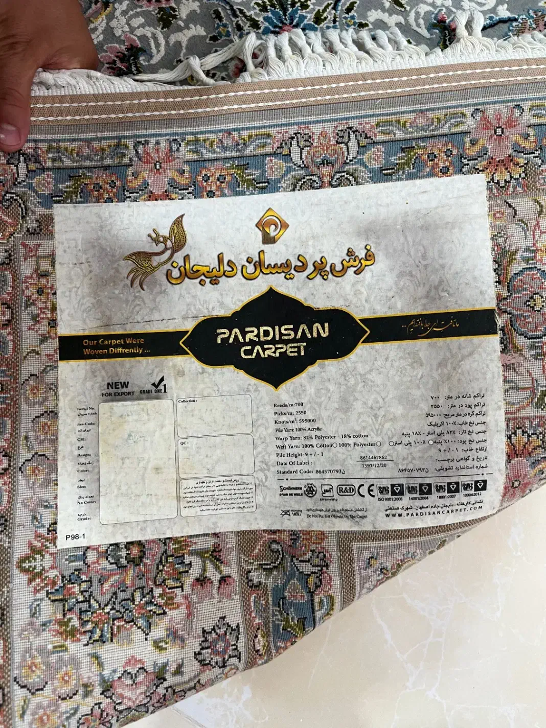 فرش ۶ متری پردیسان دلیجان|فرش|بروجرد, |دیوار