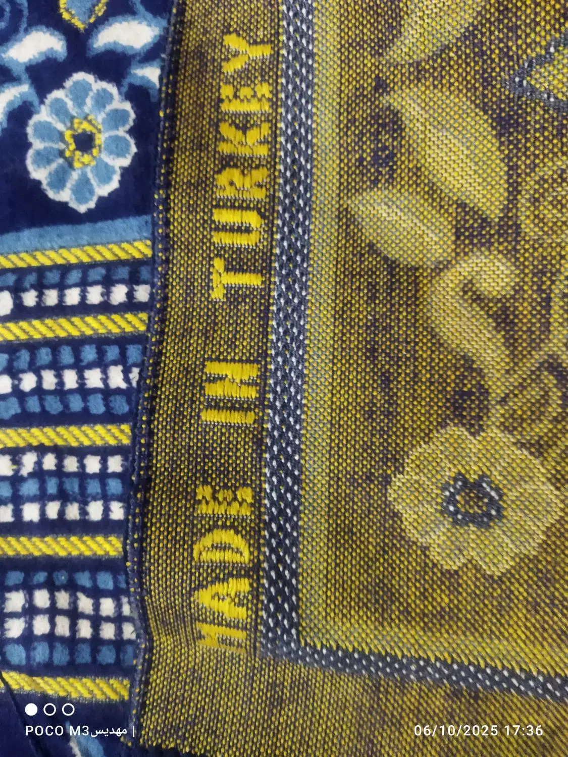 روفرشی ترکیه ایی مخمل|روفرشی|فسا, |دیوار