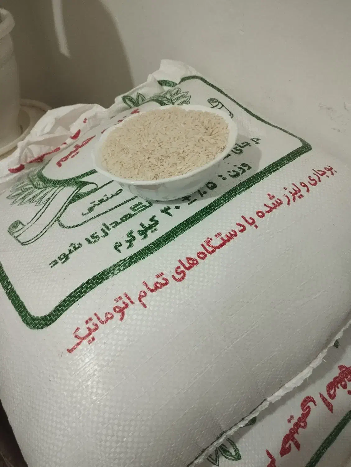 برنج هاشمی درجه 1 سقالکسار|خوردنی و آشامیدنی|رشت, شهرک قدس|دیوار