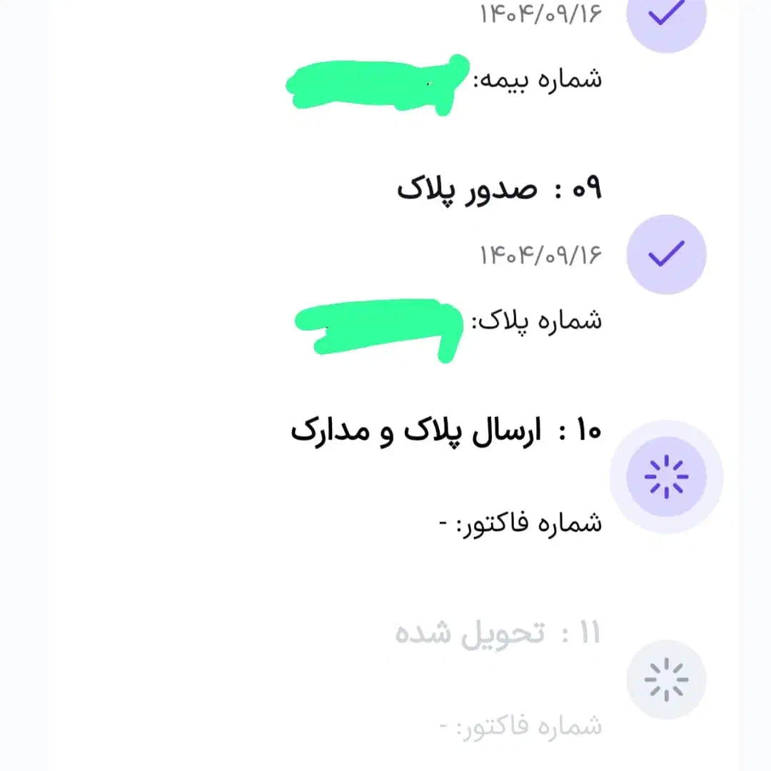 حواله خودرو اکستریم TXL ( TX ) سفید تحویل ۲۱ آذر|خودرو سواری و وانت|تبریز, |دیوار