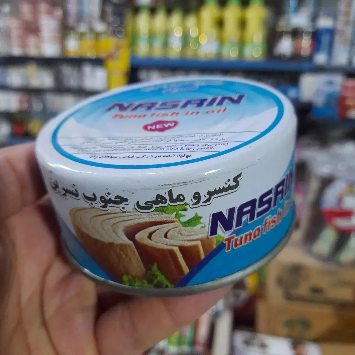 کنسرو تن ماهی جنوب نسرین پروتئینی ۱۸۰ گرمی|خوردنی و آشامیدنی|اصفهان, لاله|دیوار