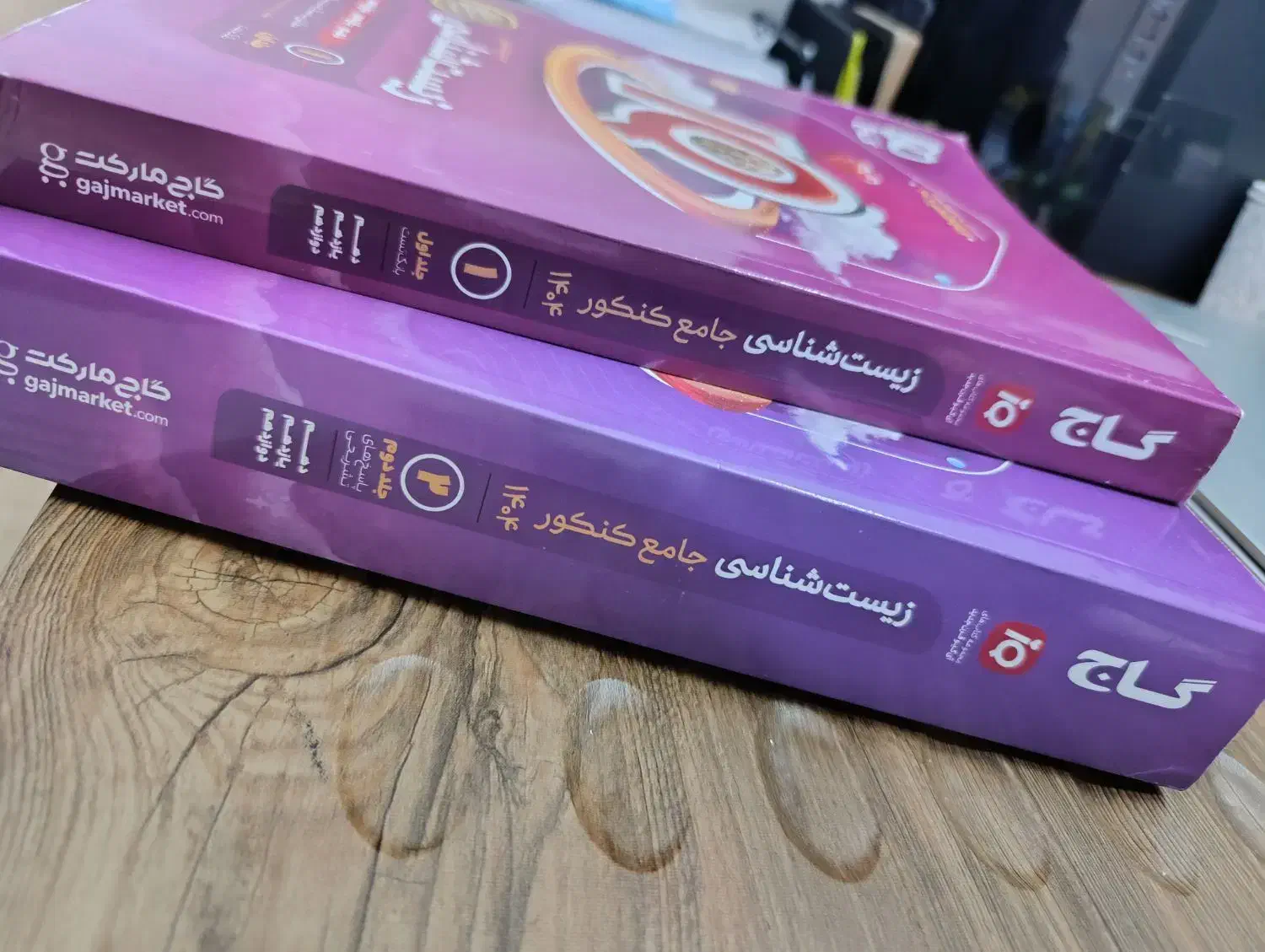 زیست جامع دوازدهم|کتاب و مجله آموزشی|اهواز, کوی رمضان|دیوار