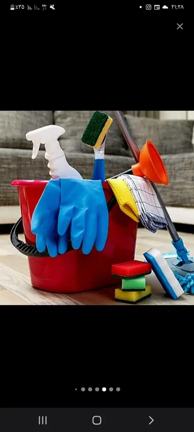 راهنمایی|فعالیت داوطلبانه|مشهد, کارده|دیوار