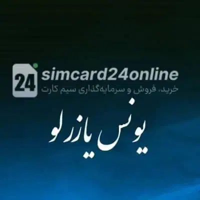 0912.055.1570|سیم‌کارت|قم, شهرک قدس|دیوار