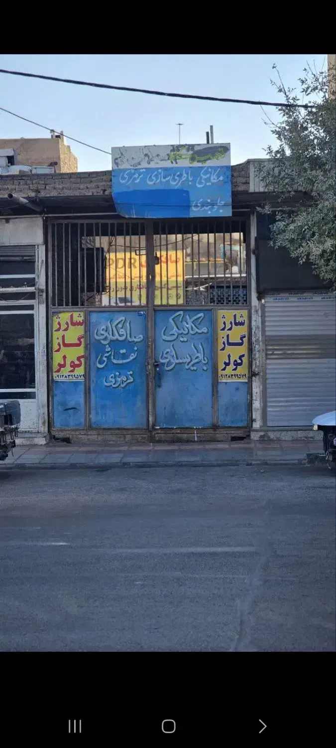 مغازه تجاری/گاراژ/۲۲۰ متر/بحر خیابان زاویه|فروش مغازه و غرفه|قم, شهرک سازمان آب|دیوار