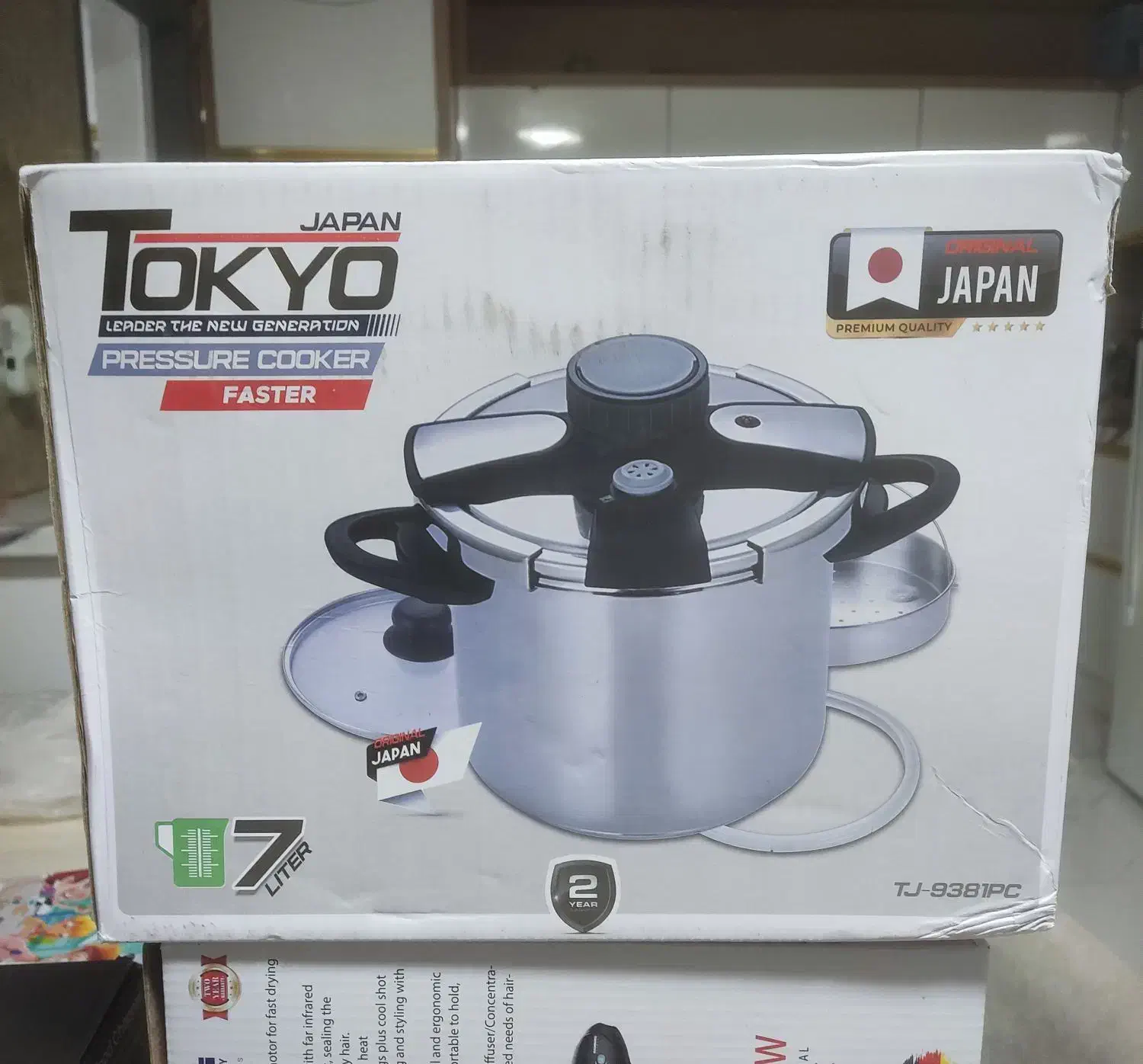 سشوار زودپز ساندیچ ساز خردکن|سایر لوازم برقی|بندرعباس, |دیوار