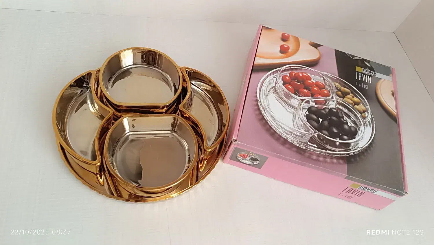 ظرف پذیرایی آجیل خوری یا تنقلات|ظروف سرو و پذیرایی|مه ولات, |دیوار