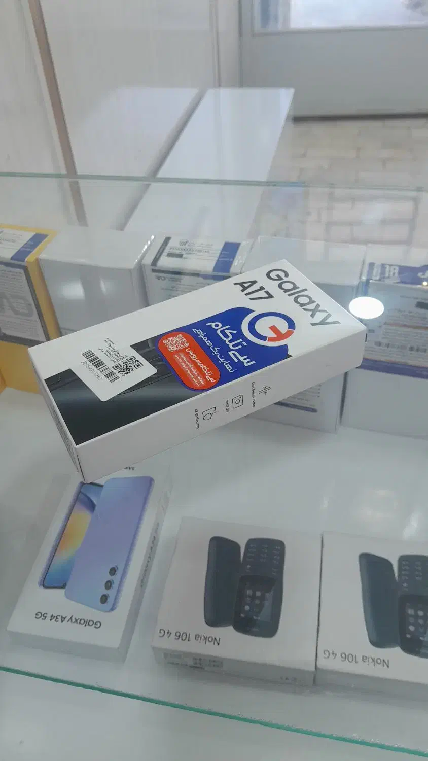 samsung a17|موبایل|میبد, |دیوار