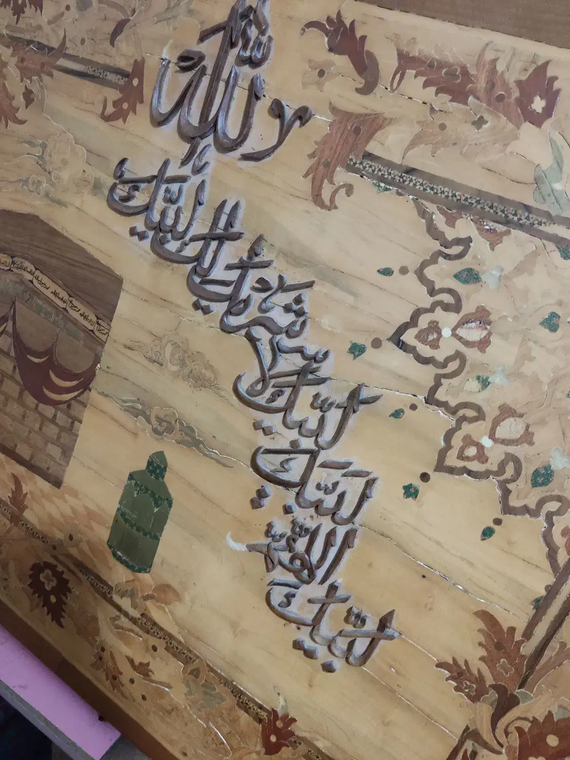 تابلوی معرق|تابلو، نقاشی، عکس|بابلسر, |دیوار