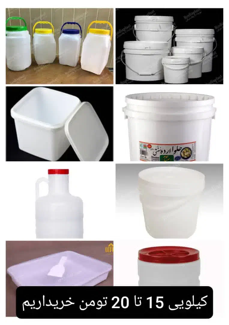 ضایعات سطل دبه|ظروف نگهدارنده، پلاستیکی، یک‌بارمصرف|مشهد, منزل آباد|دیوار