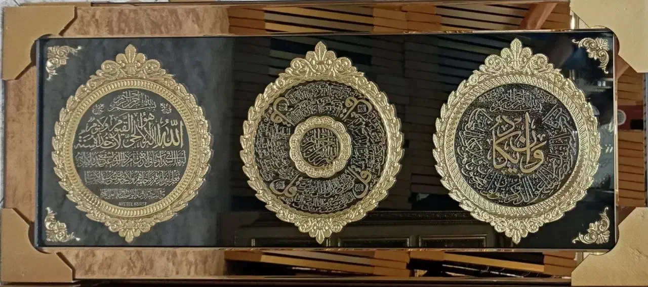 تابلو ۳ ایه|تابلو، نقاشی، عکس|تهران, خانی آباد نو جنوبی|دیوار