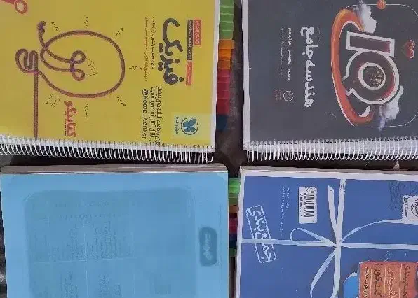 کتاب کنکور جامع ریاضی و تجربی|کتاب و مجله آموزشی|شیراز, اصلاح‌نژاد|دیوار