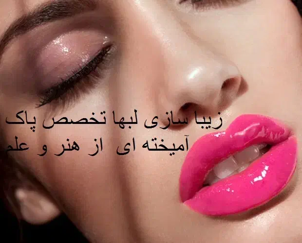 کلینیک تخصصی زیبایی نسیم شعبه غرب|خدمات آرایشگری و زیبایی|تهران, شاهین|دیوار