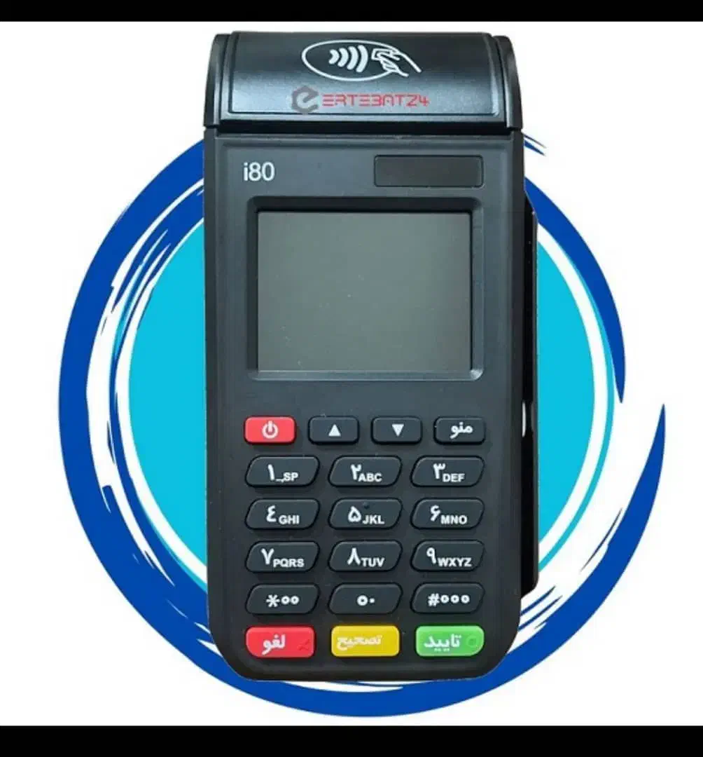 کارتخوانa80|فروشگاه و مغازه|چابهار, |دیوار