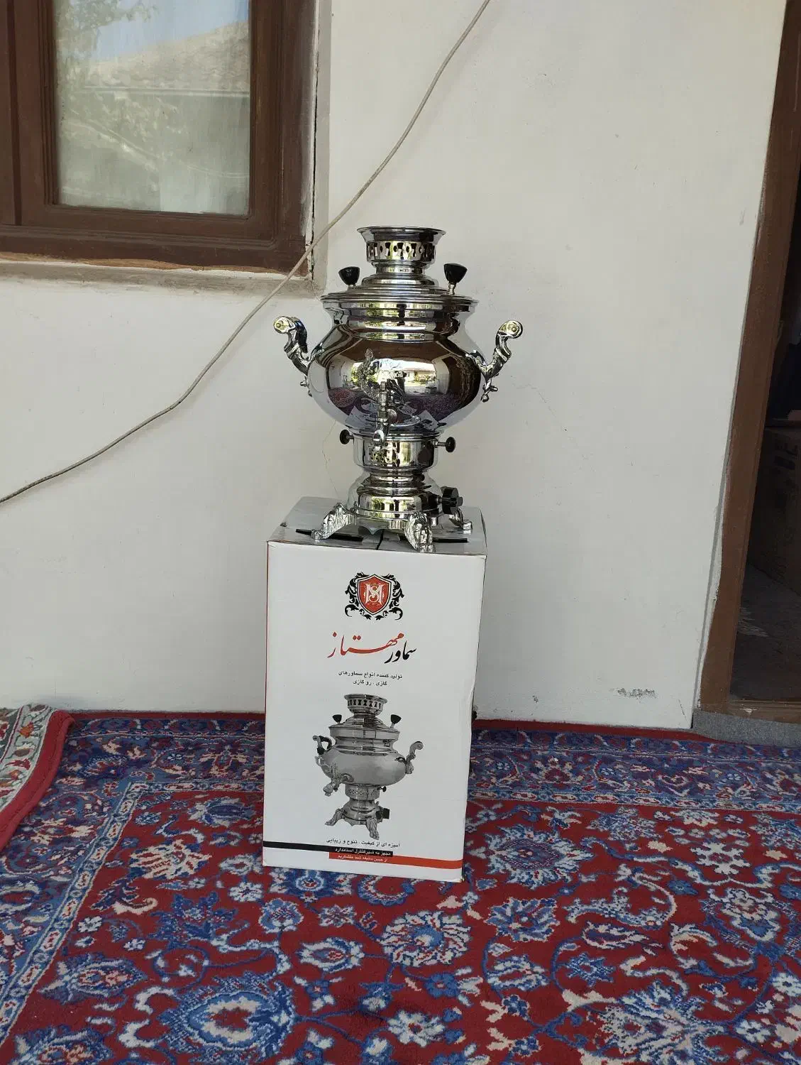 سماور|سماور، چای‌ساز، قهوه‌ساز|آستارا, |دیوار