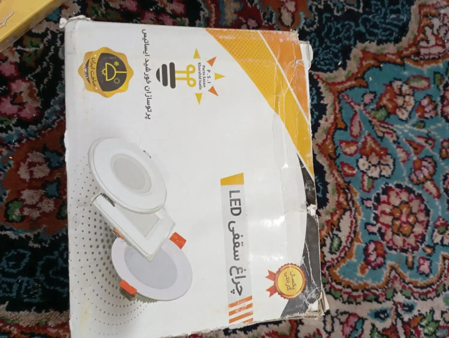 هالوژن 7وات مربعی|لامپ و چراغ|رفسنجان, |دیوار