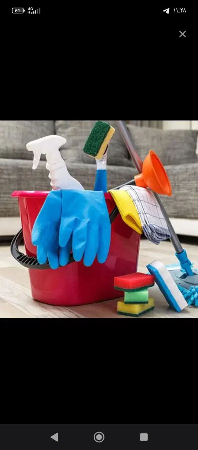 نظافت|خدمات نظافت|زاهدان, |دیوار